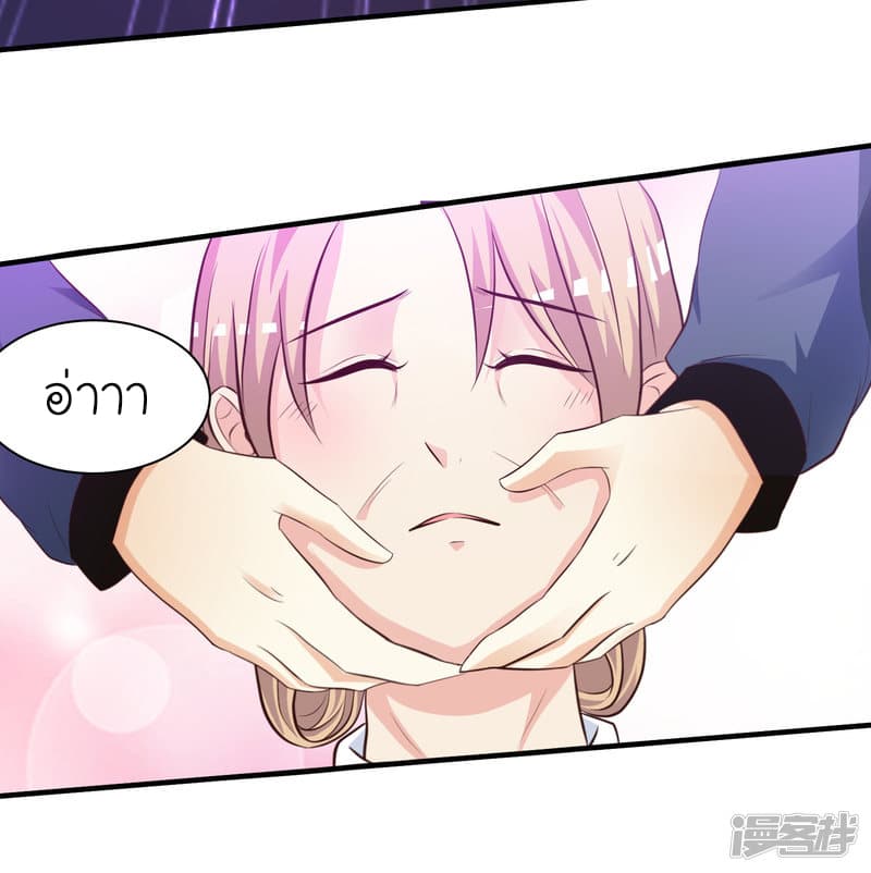 The Strongest Peach Blossom ราชาดอกไม้อมตะ 41-41