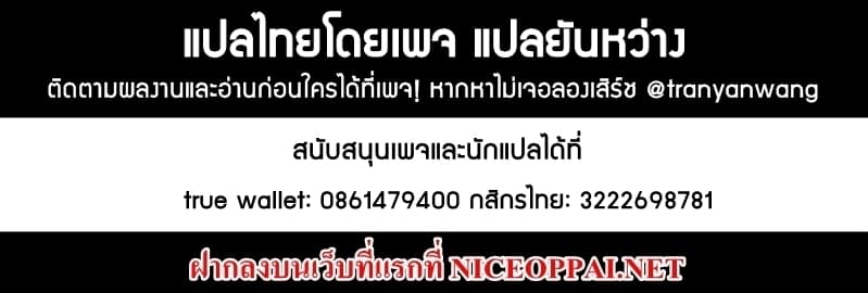 Heaven Defying Sword ดาบแห่งสวรรค์ 27-27