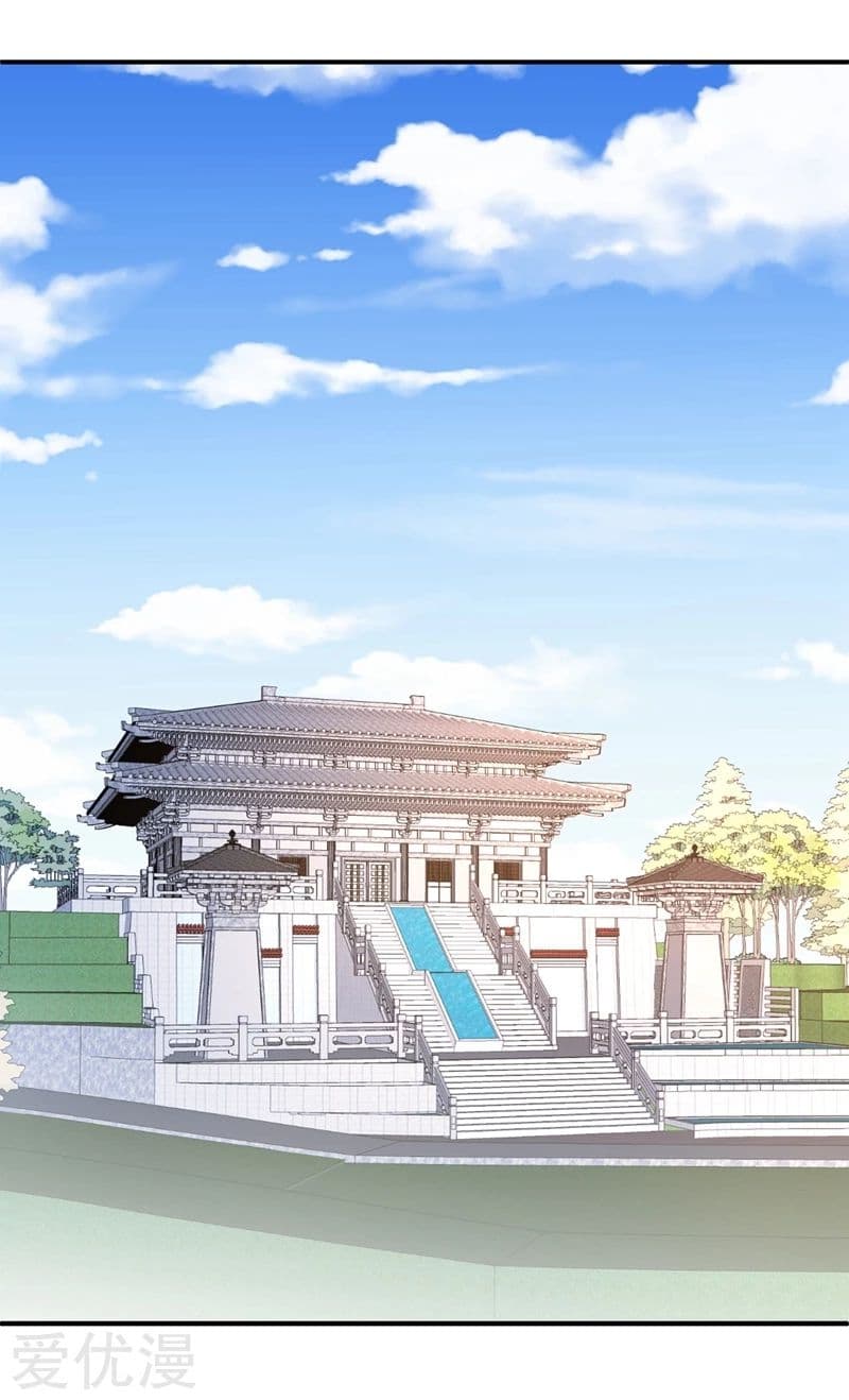 Rise of The Demon King รุ่งอรุณแห่งราชาปีศาจ 117-117