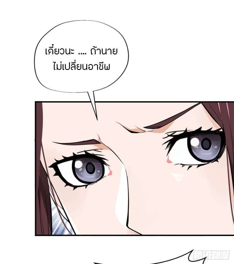Glory 6-6