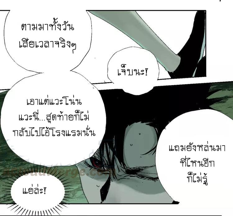 Gu Wei Nan Ting ตำหนักร้างกลางหุบเขา 16-ตำหนักใต้ดิน