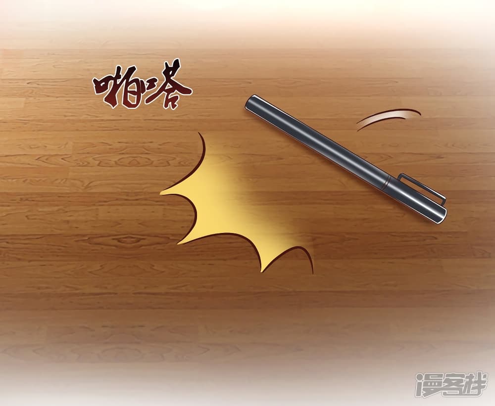The Strongest Peach Blossom ราชาดอกไม้อมตะ 65-65