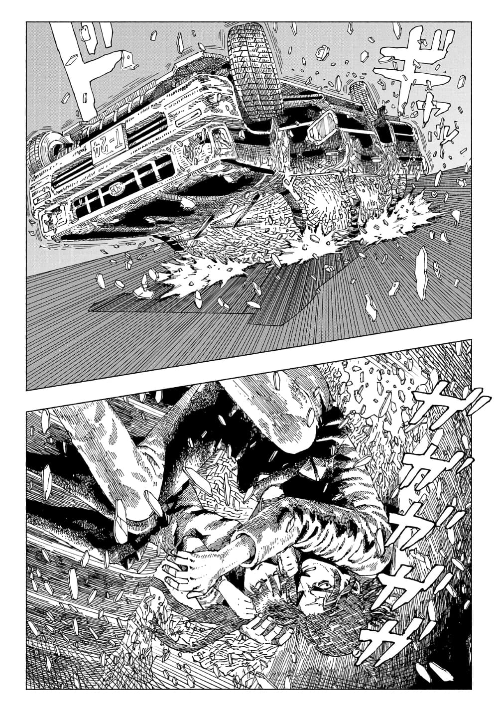 Nyaight of the Living Cat ซอมบี้เหมียวครองโลก! 2.2-คืนนี้เหล่าแมวได้แย่งชิงดวงดาวไป (ภาคปลาย)