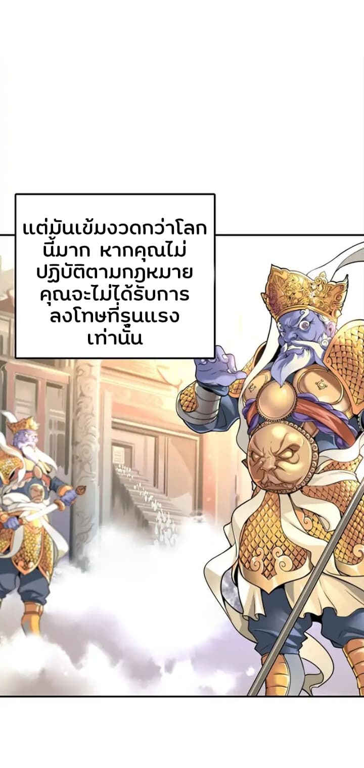 God At Random 3-3