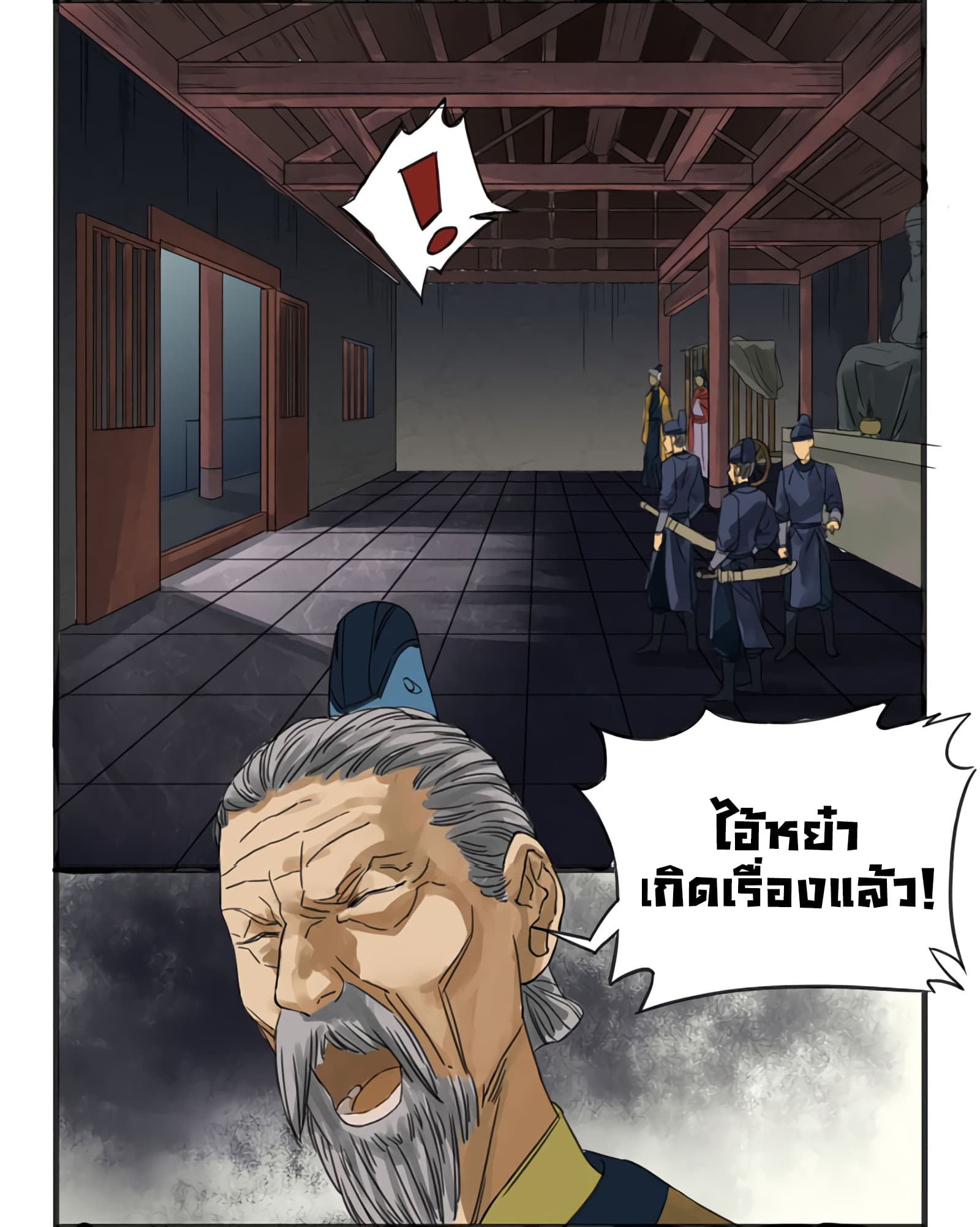 Chuanwu 3-3