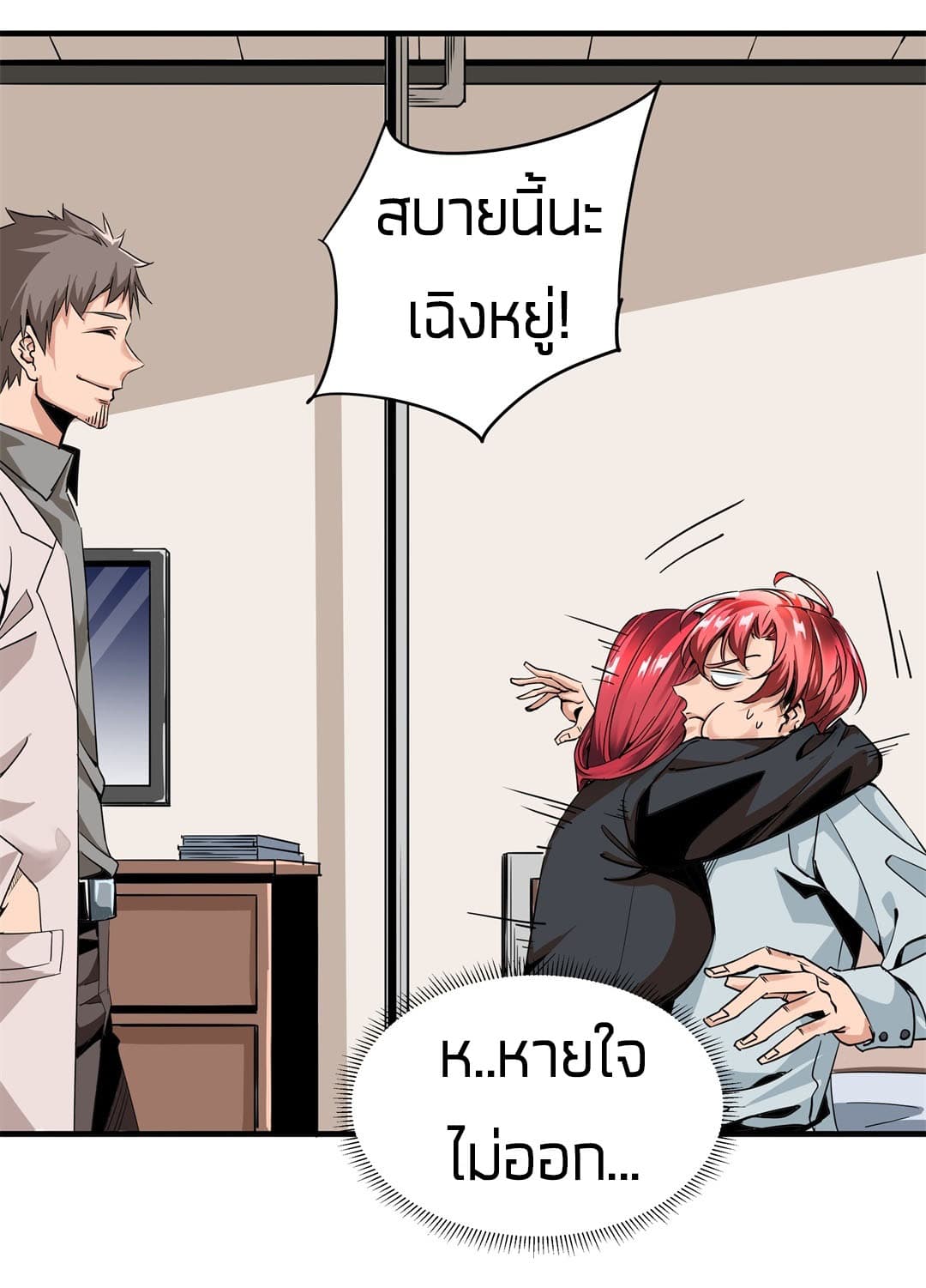 Tian Lun 2-2