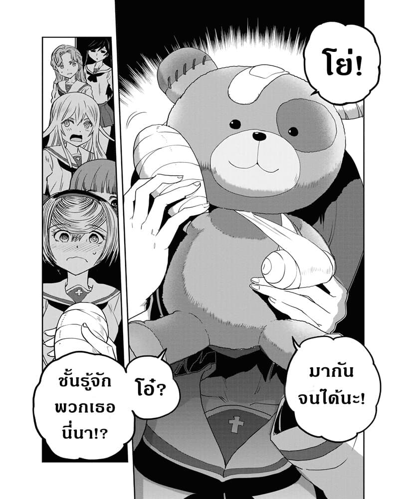 Girls Und Panzer: Ribbon Warrior 55-การแทรกซึมบนเรือโรงเรียนโออาไร Part 3