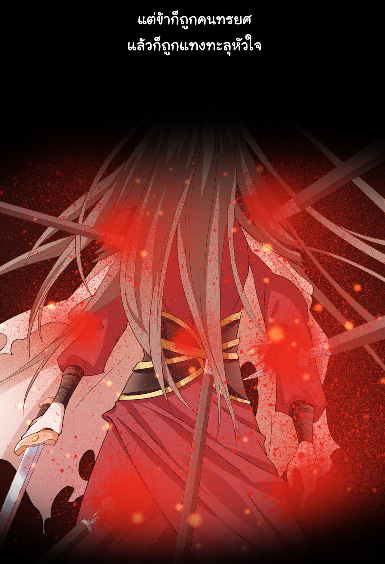 9000 Years Old Empress 0-0
