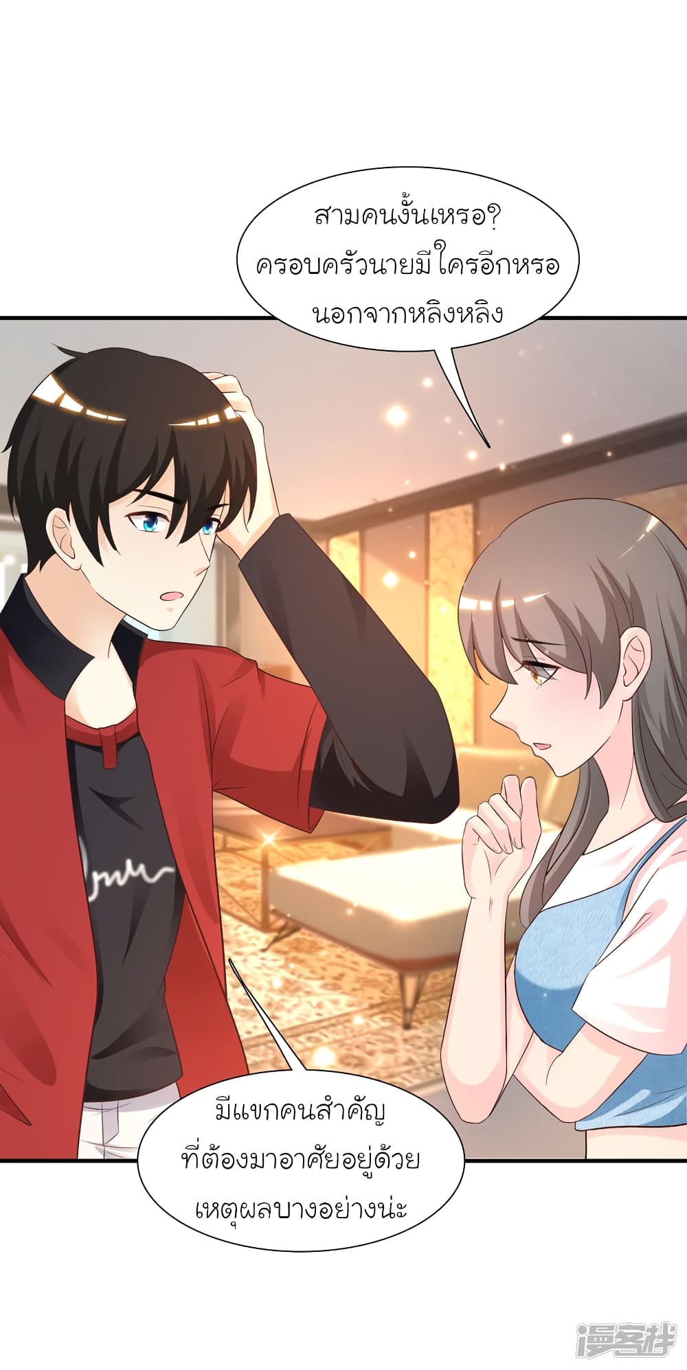 The Strongest Peach Blossom ราชาดอกไม้อมตะ 73-73