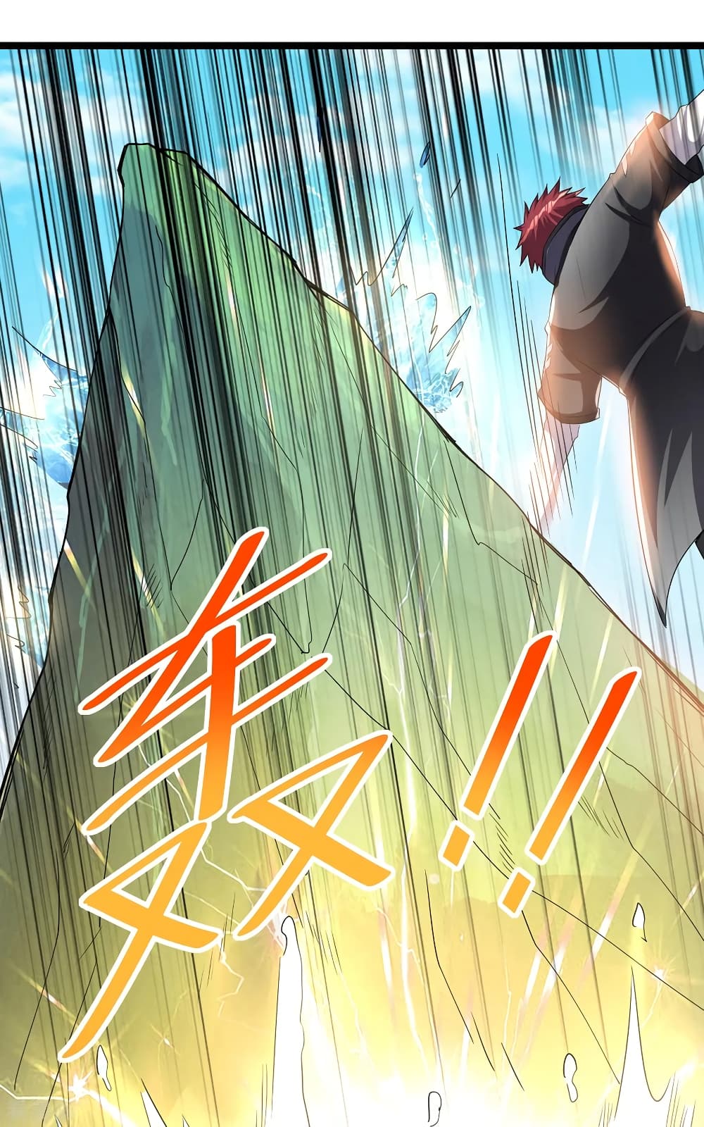 Immortal King of City ราชาอมตะแห่งนคร 156-156