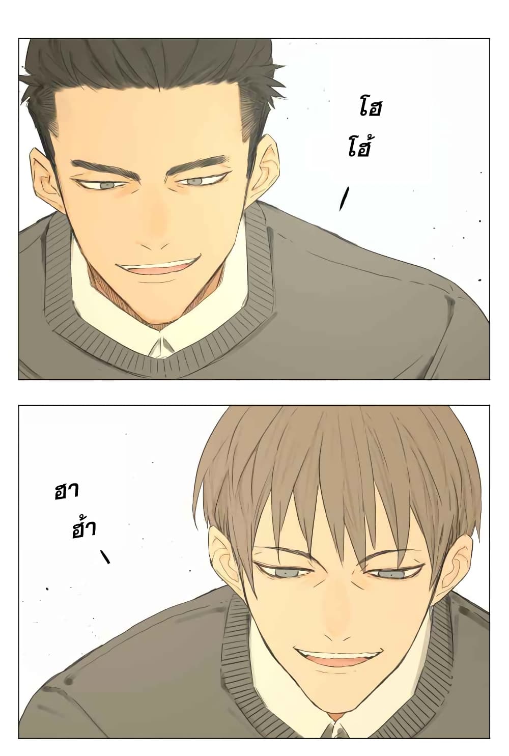 Nan Hao & Shang Feng หนานเห่า กับ จันเป็ง 3-3