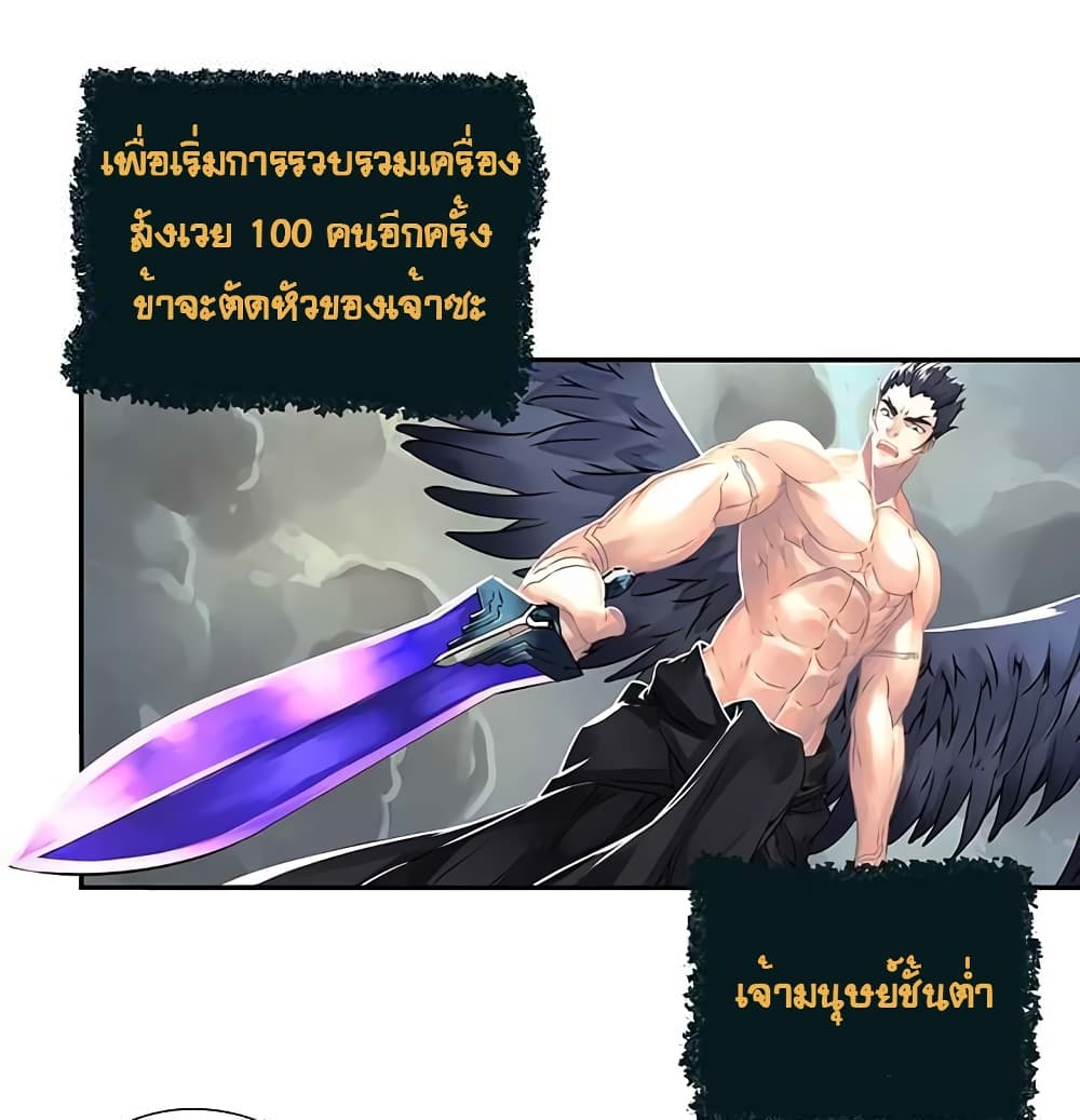 The God of "Game of God" 16-16
