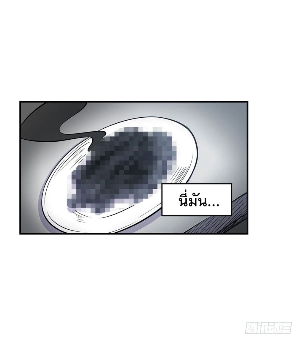 The Strongest Knight Become To Lolicon Vampire ผมคืออัศวินผู้แข็งแกร่งที่ถูกสาปให้กลายเป็นแวมไพร์โลลิ 18-18