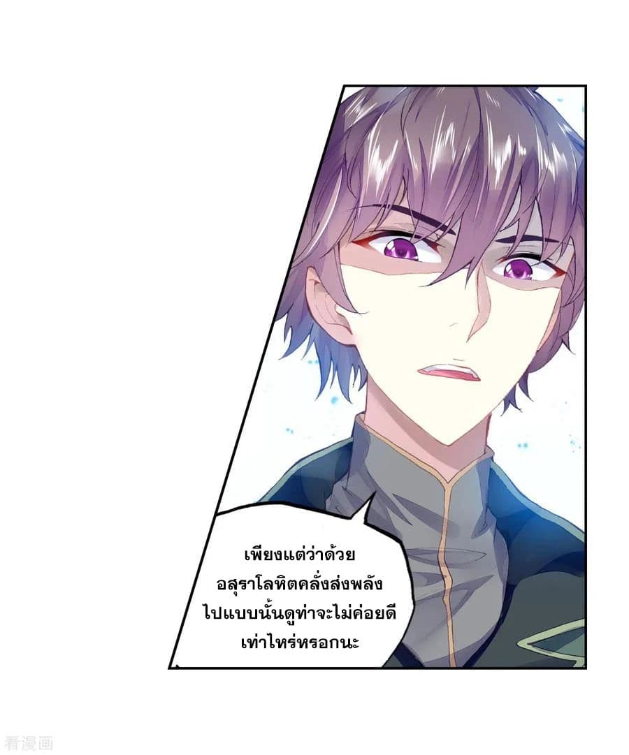 Wu Dong Qian Kun 99-99