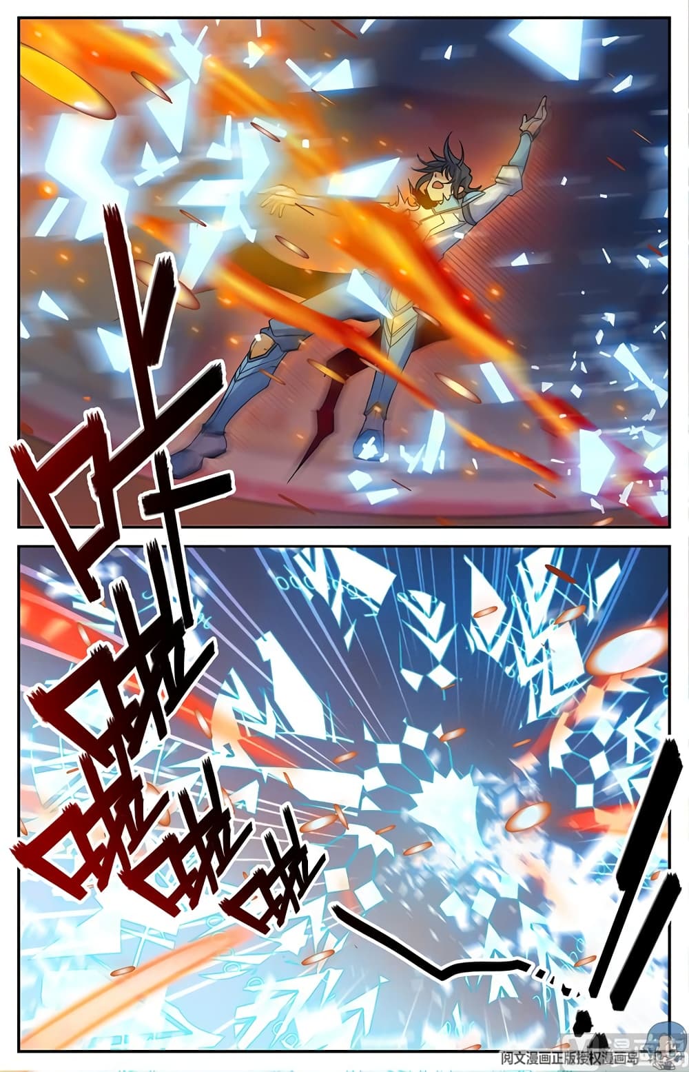Versatile Mage จอมเวทย์เต็มพิกัด 55-55