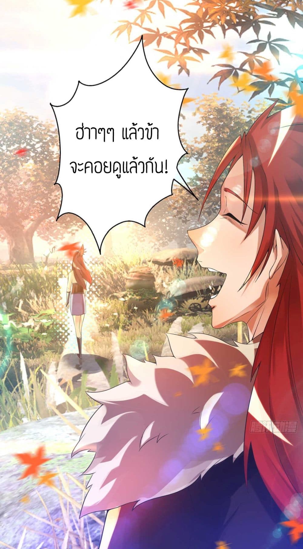 Reversal of God King 12-12