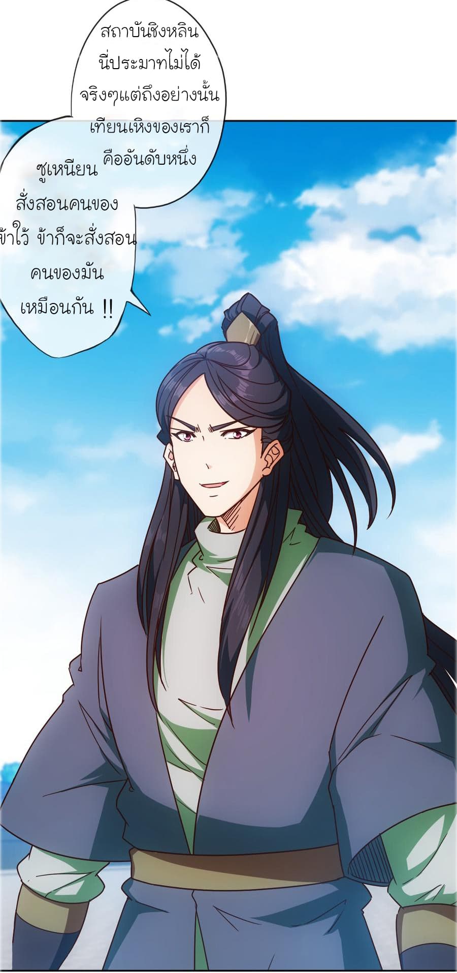 Hong Tianshen Zun 68-68