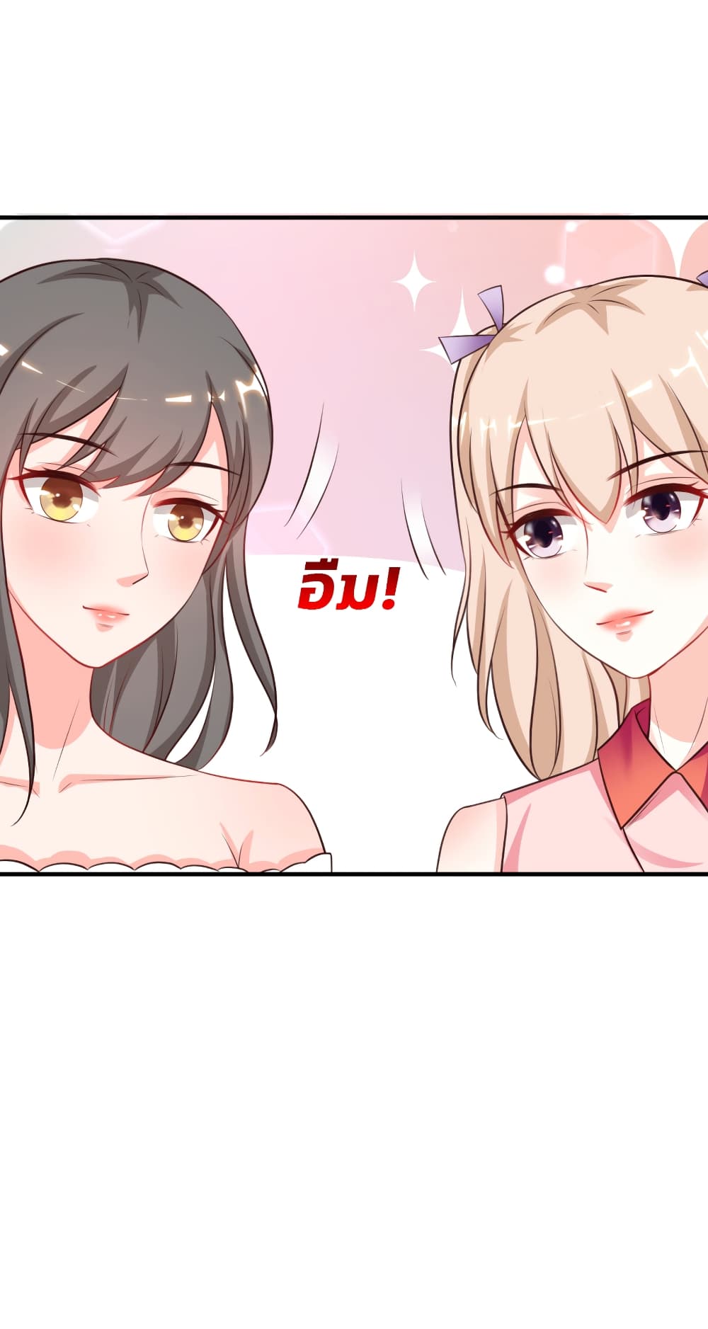 The Strongest Peach Blossom ราชาดอกไม้อมตะ 89-89