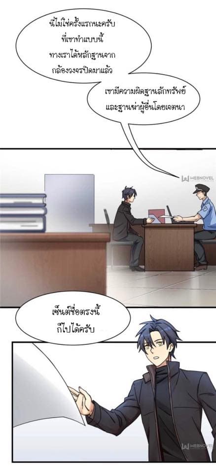 Night Bookstore 4-4