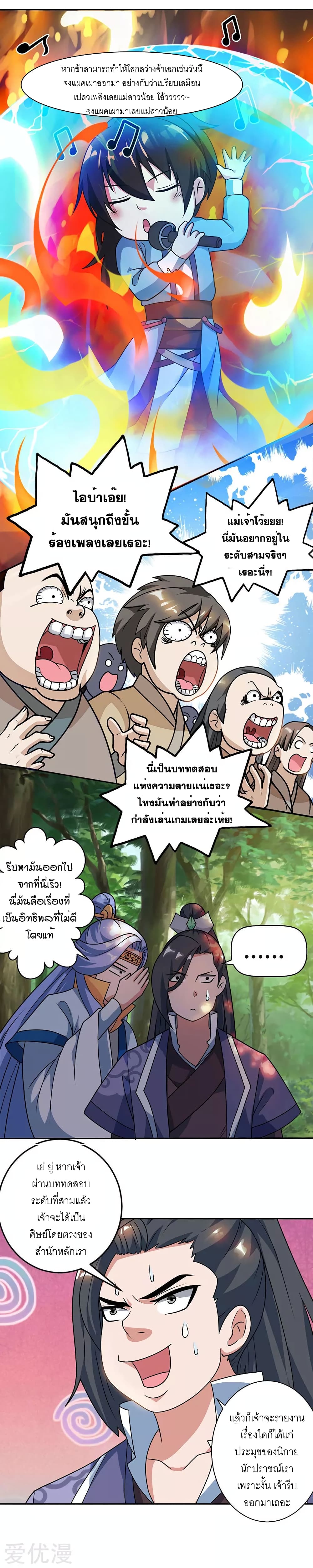 One Step Toward Freedom 60-60