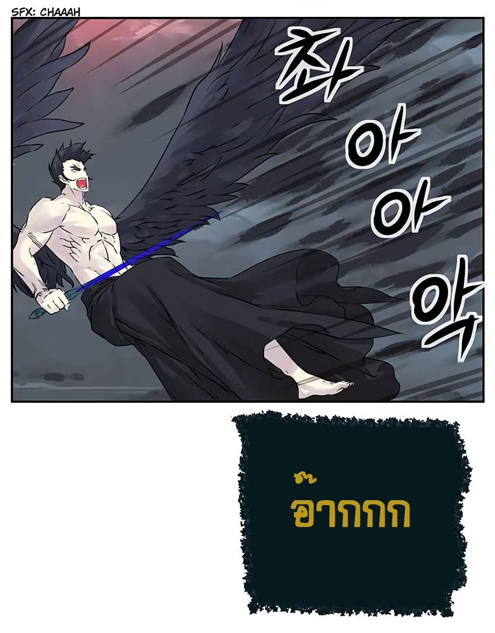 The God of "Game of God" 17-17