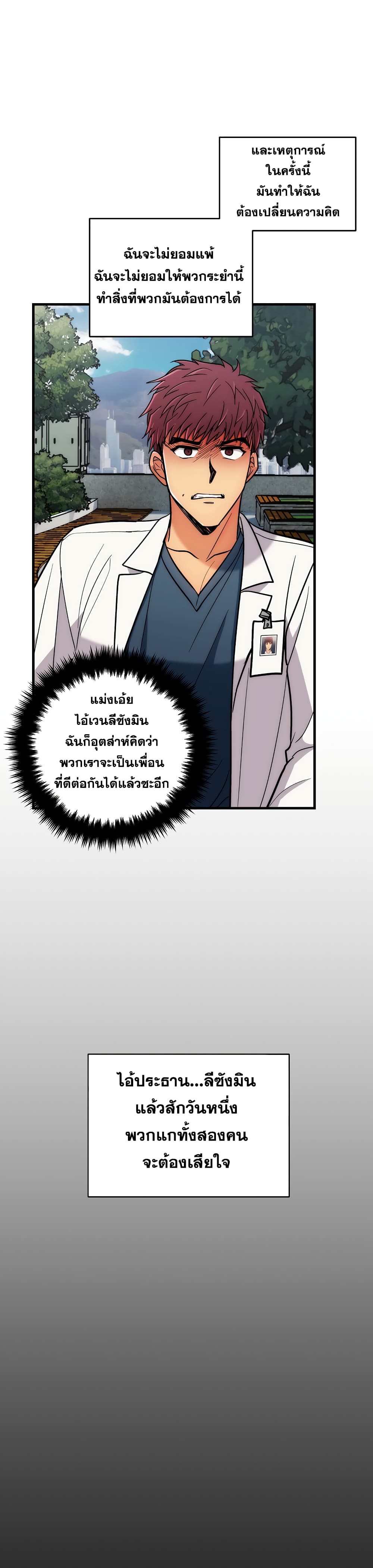 Medical Return 77-77