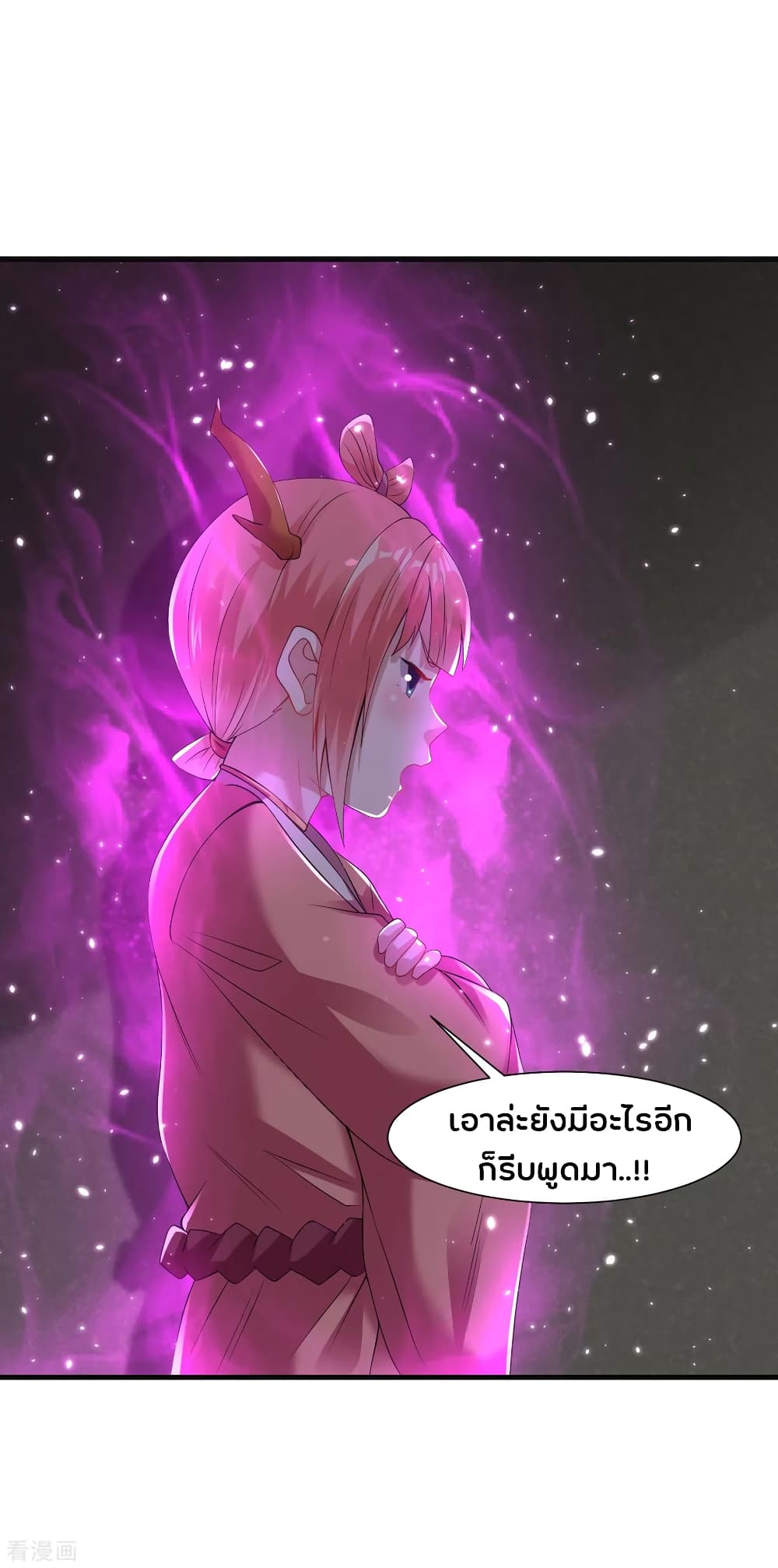 Jiang Xiaofan เส้นทางสู่สวรรค์ 58-58