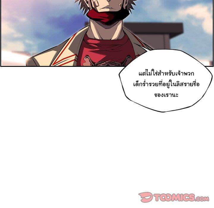 SuperNova 94-94