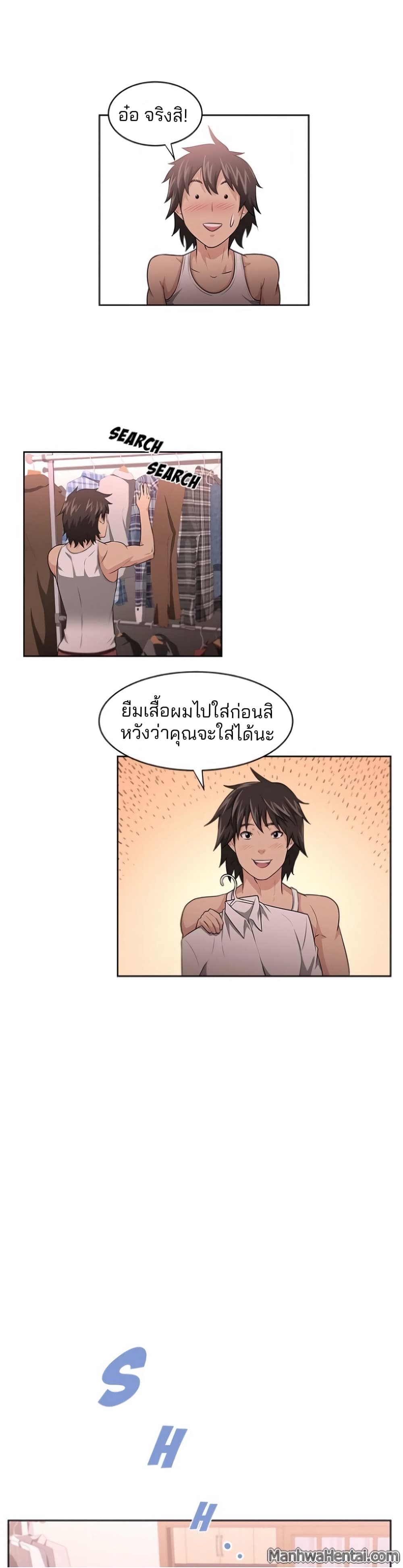 Uncle 3-3