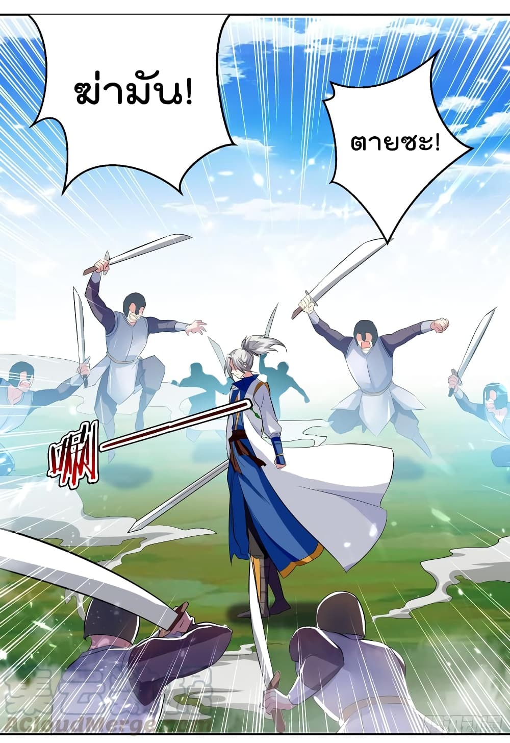Emperor LingTian จักรพรรดิหลิงเทียน 40-40