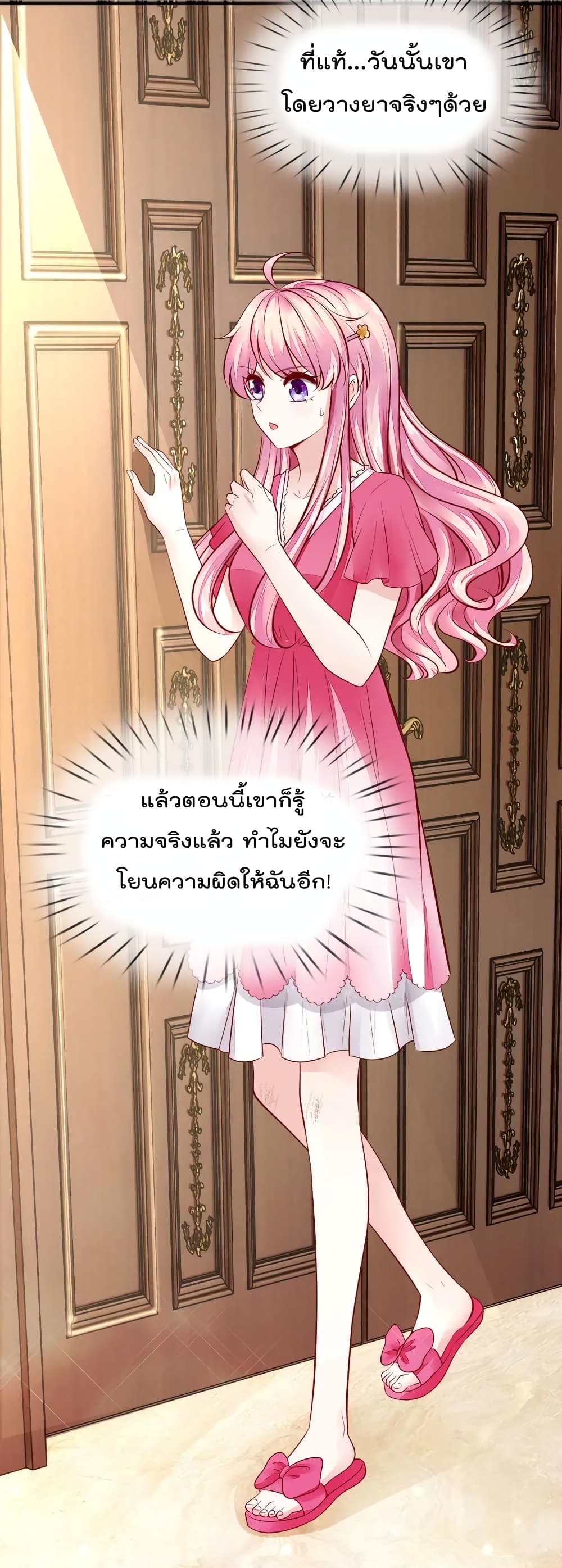 Time-limited Marriage Contract 12-12