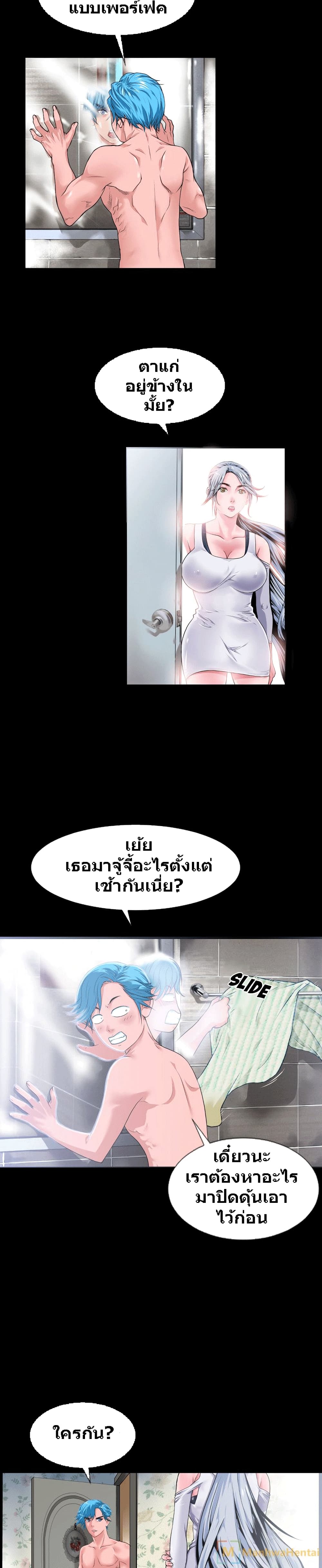 Beyond Imagination 1-1