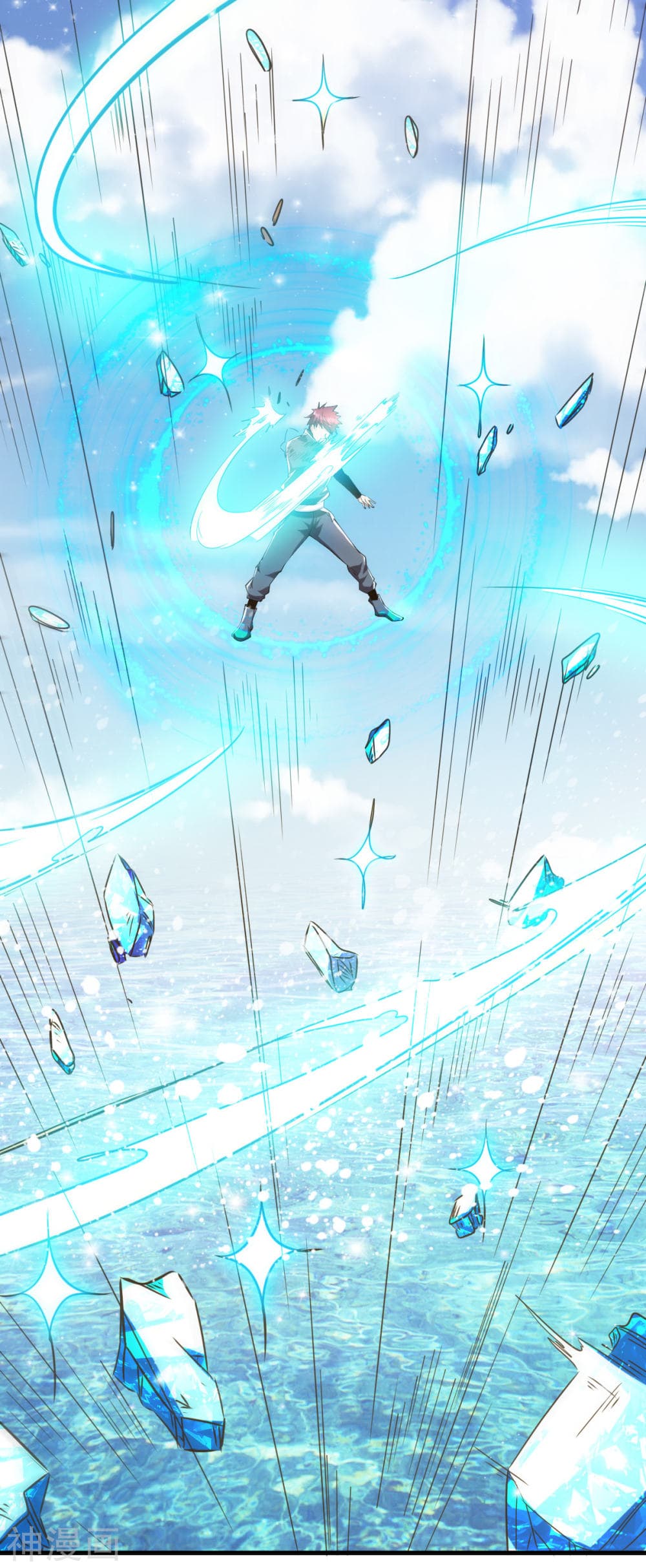 Immortal King of City ราชาอมตะแห่งนคร 145-145