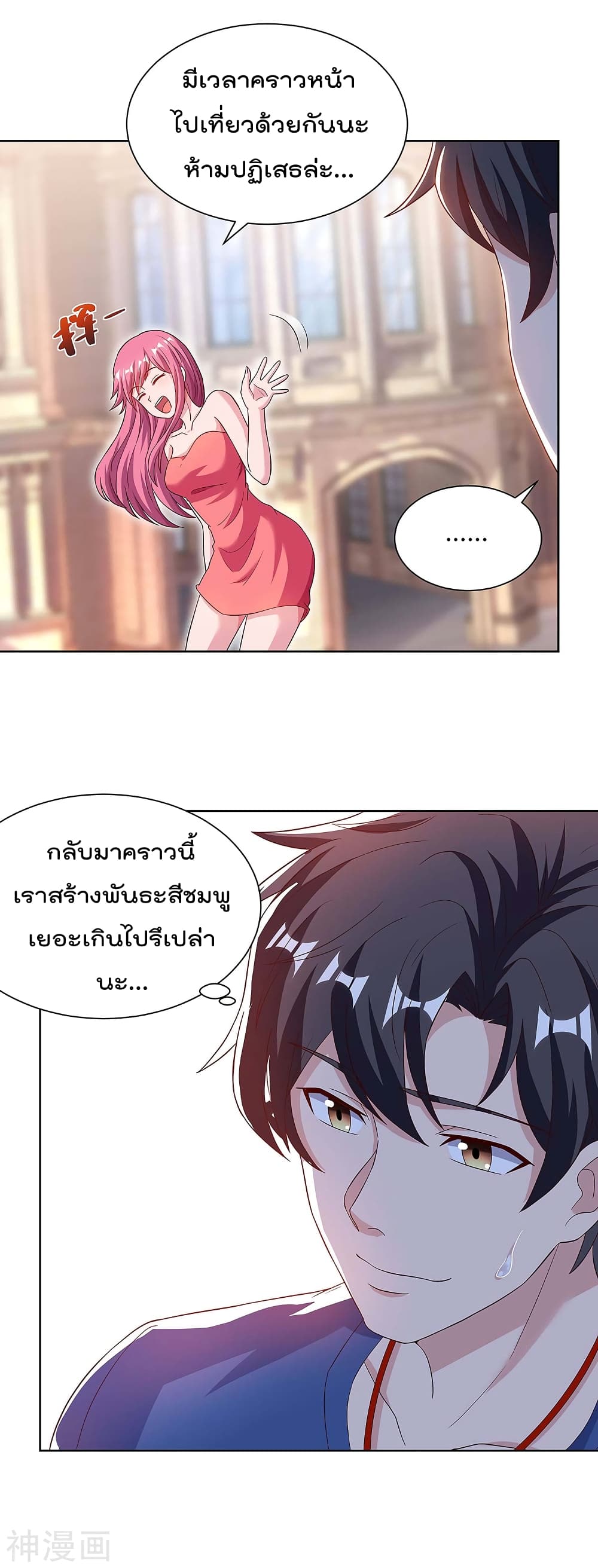 Rebirth Abandoned Less Return การเกิดใหม่ของจักรพรรดิเซียน 106-106