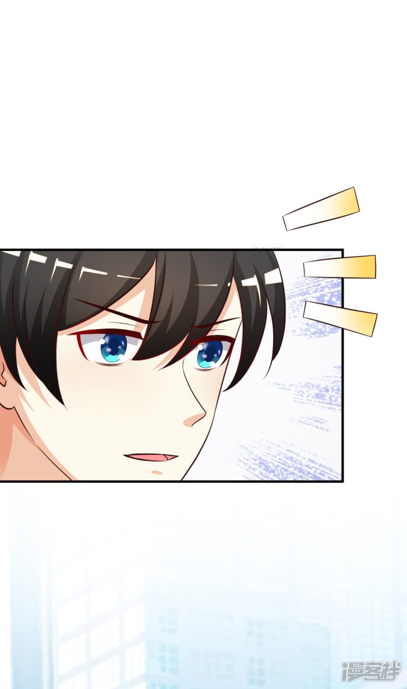 The Strongest Peach Blossom ราชาดอกไม้อมตะ 37-37