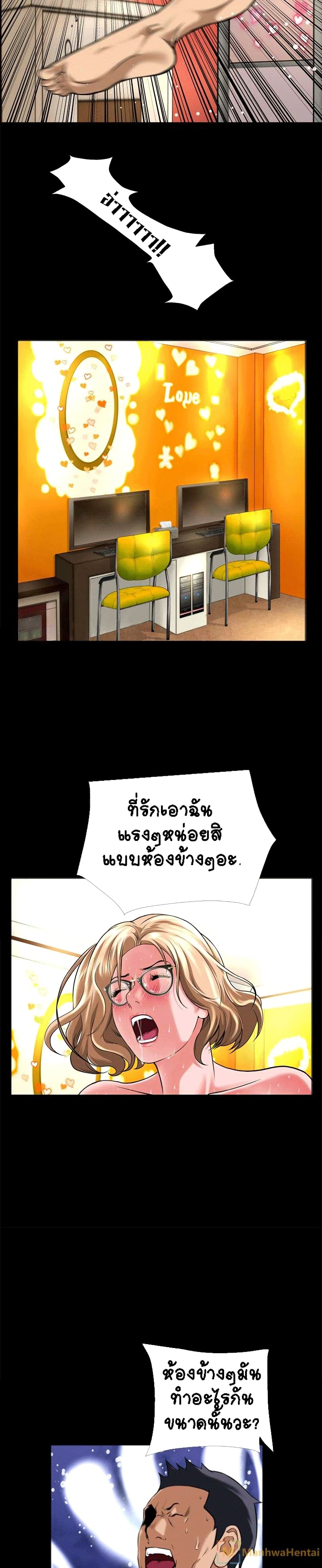 Beyond Imagination 13-13