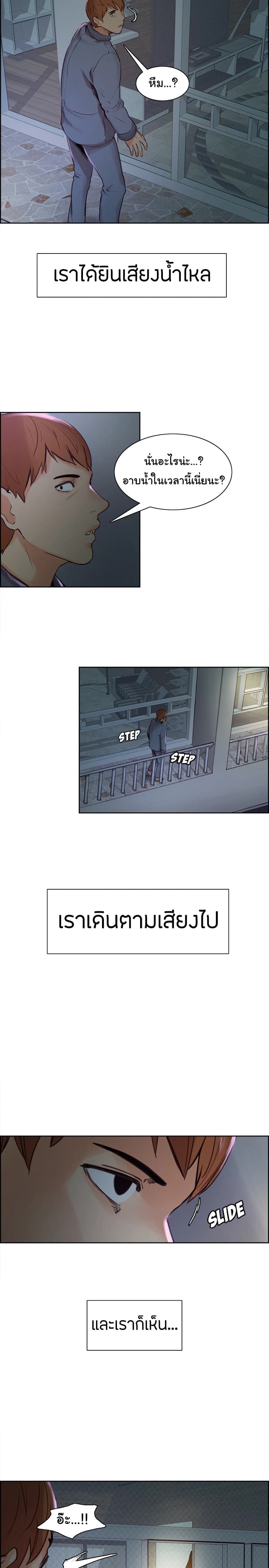 The Sharehouse 4-4