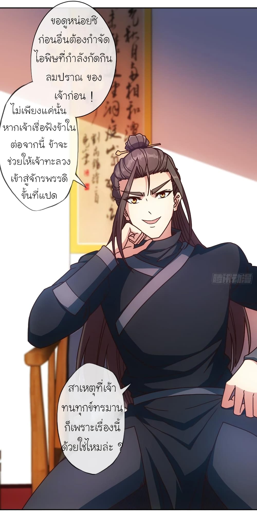 Hong Tianshen Zun 82-82