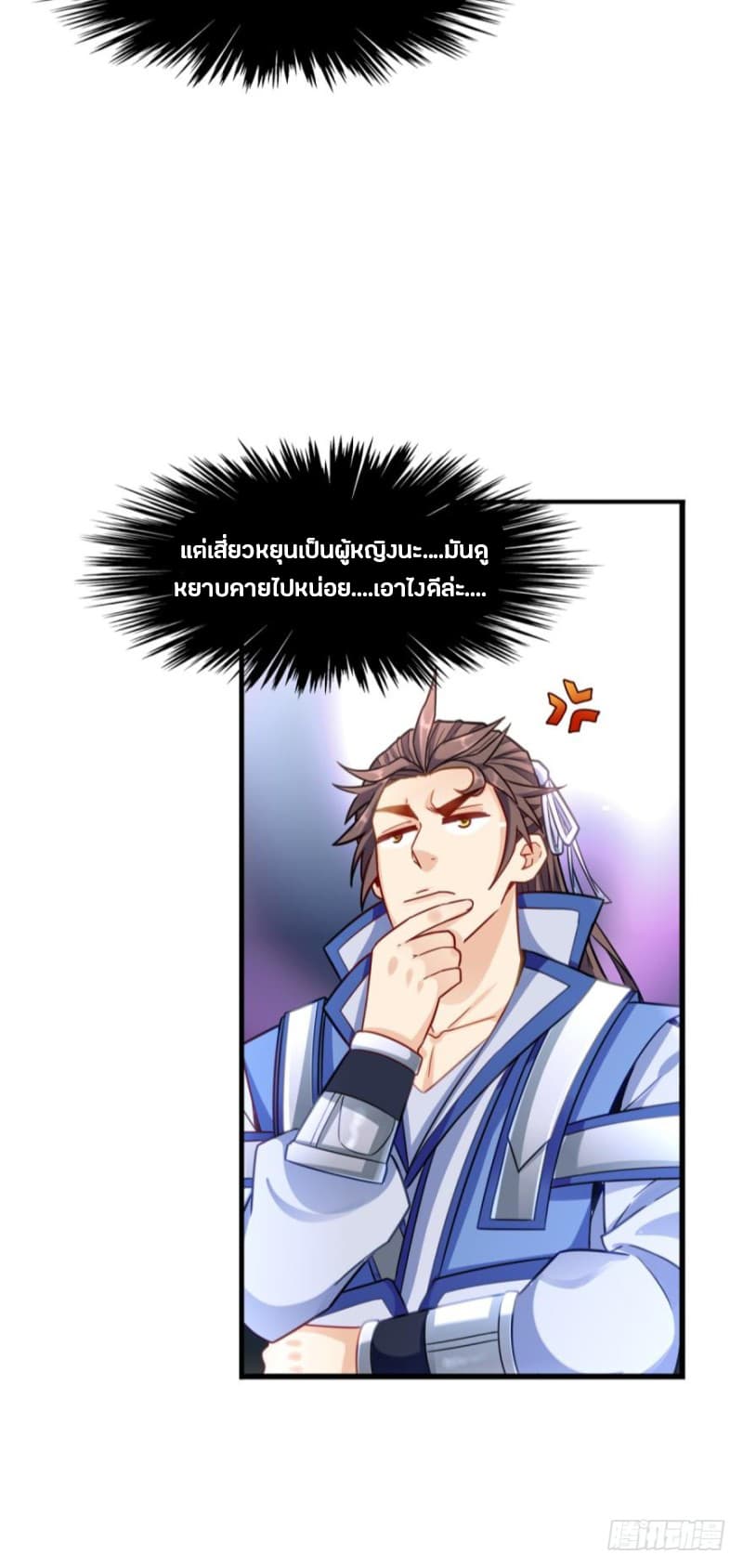 Ancestor Online 9-9