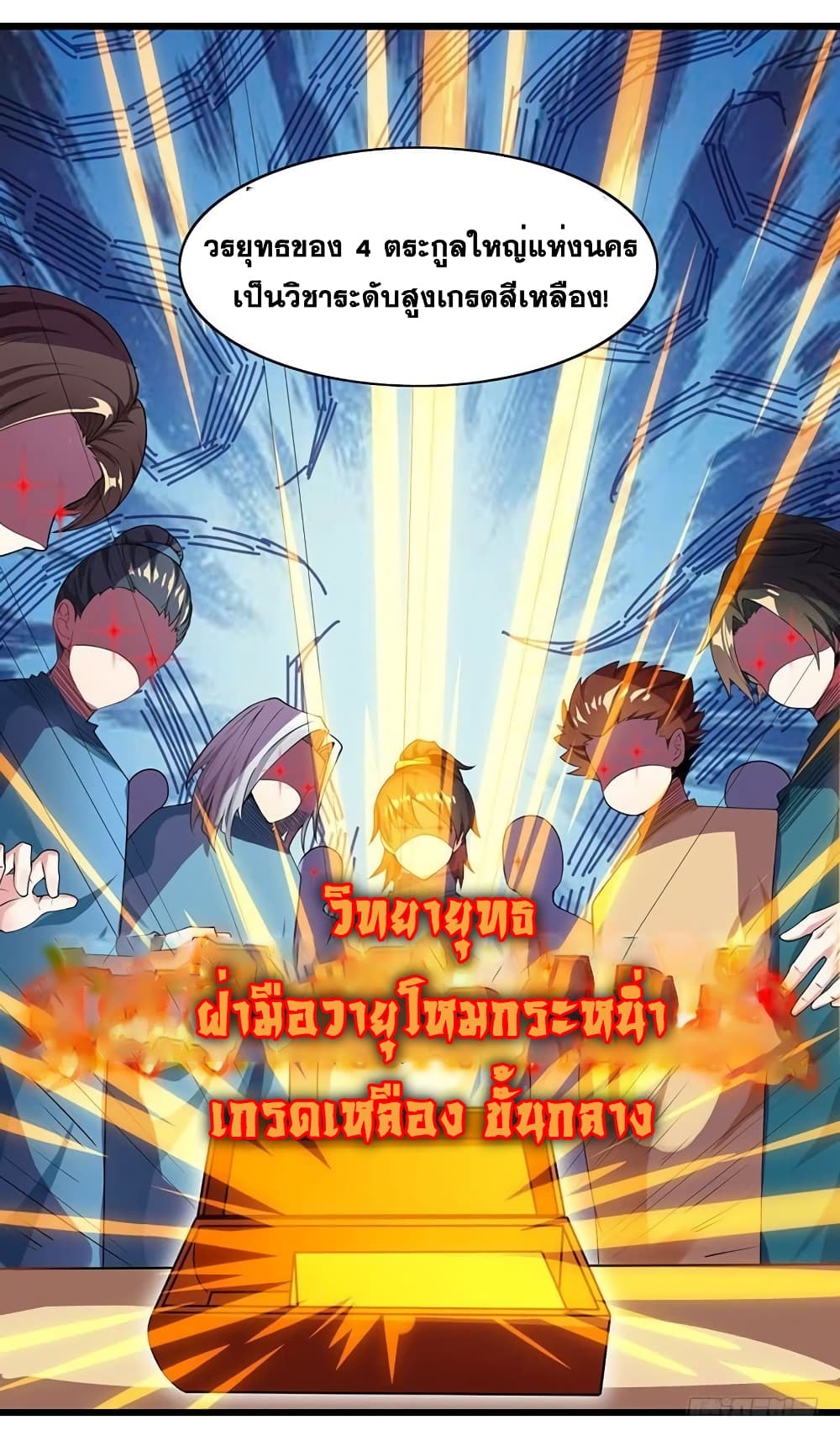 One Step Toward Freedom 25-25