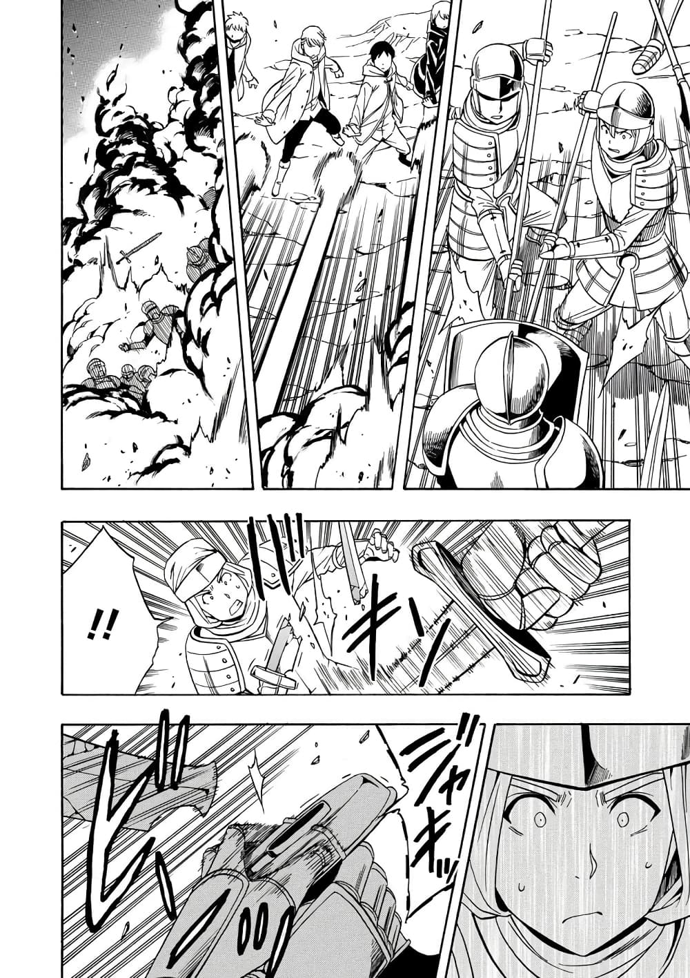 Kenja no Mago 11.1-11.1