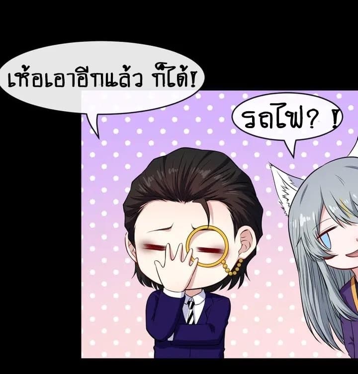 Daddy From Hell 114-114