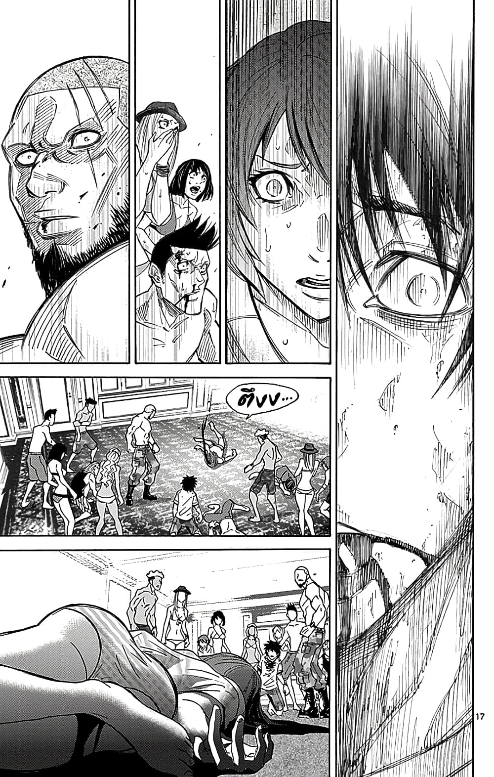 Imawa no Kuni no Alice 27-10 โพธิ์แดง (7)