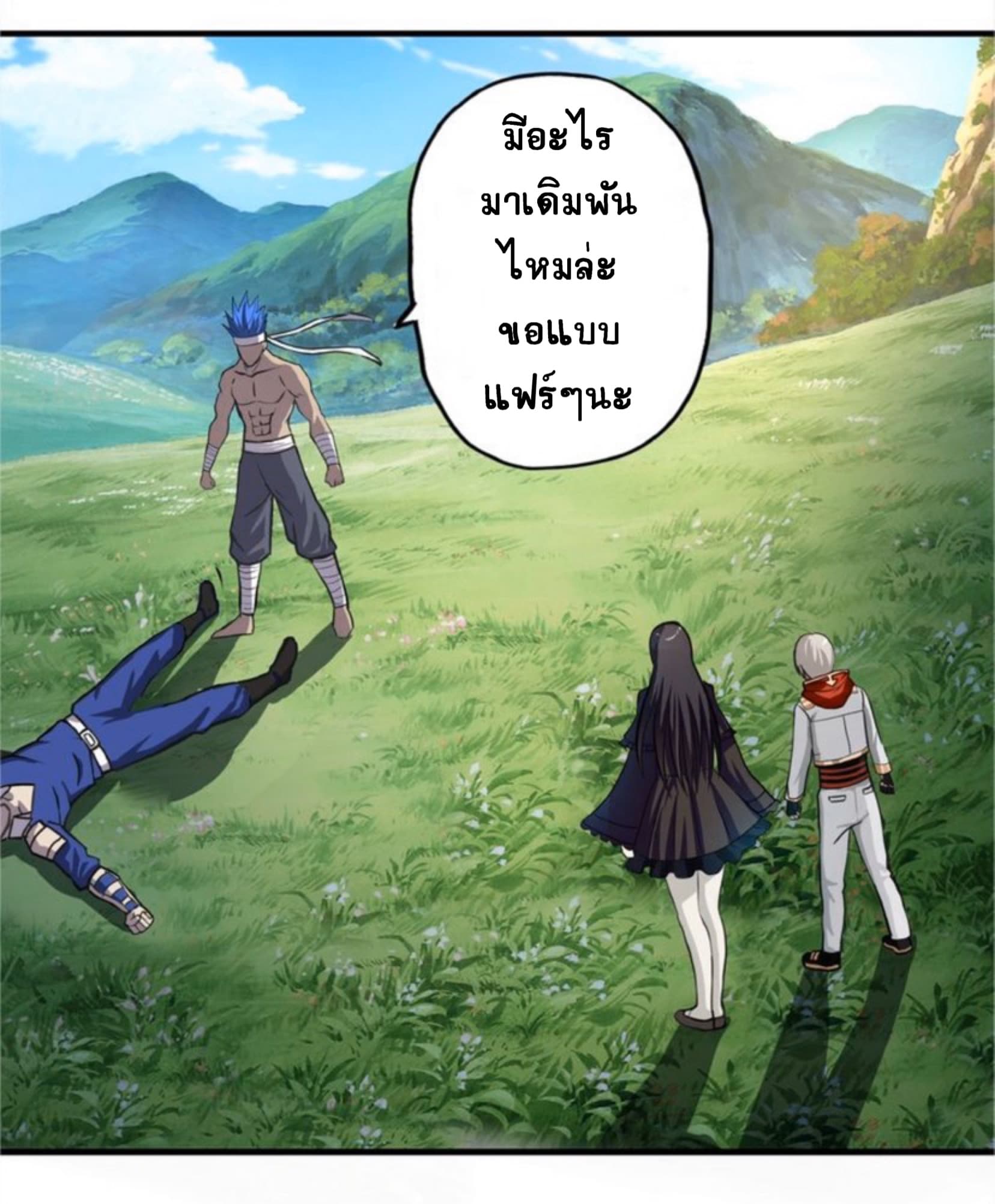 Return of Soul Master 23-23