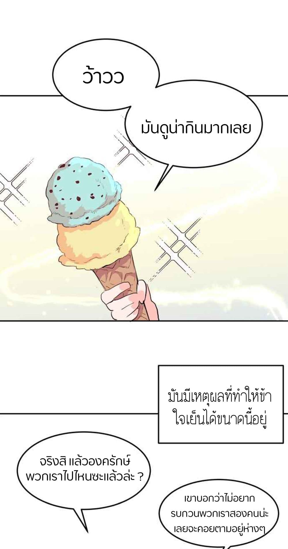 The Garden of Red Flowers 2-2
