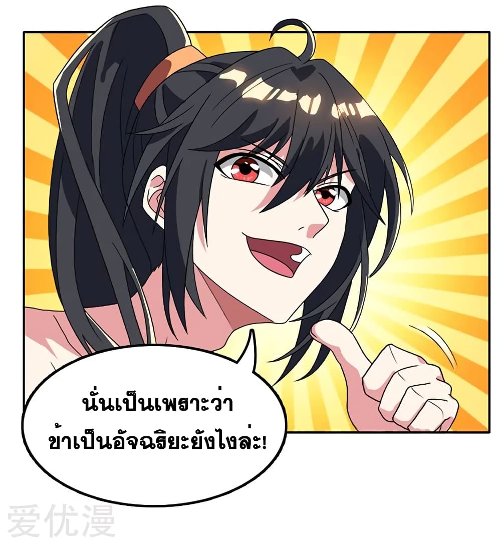 One Step Toward Freedom 21-21