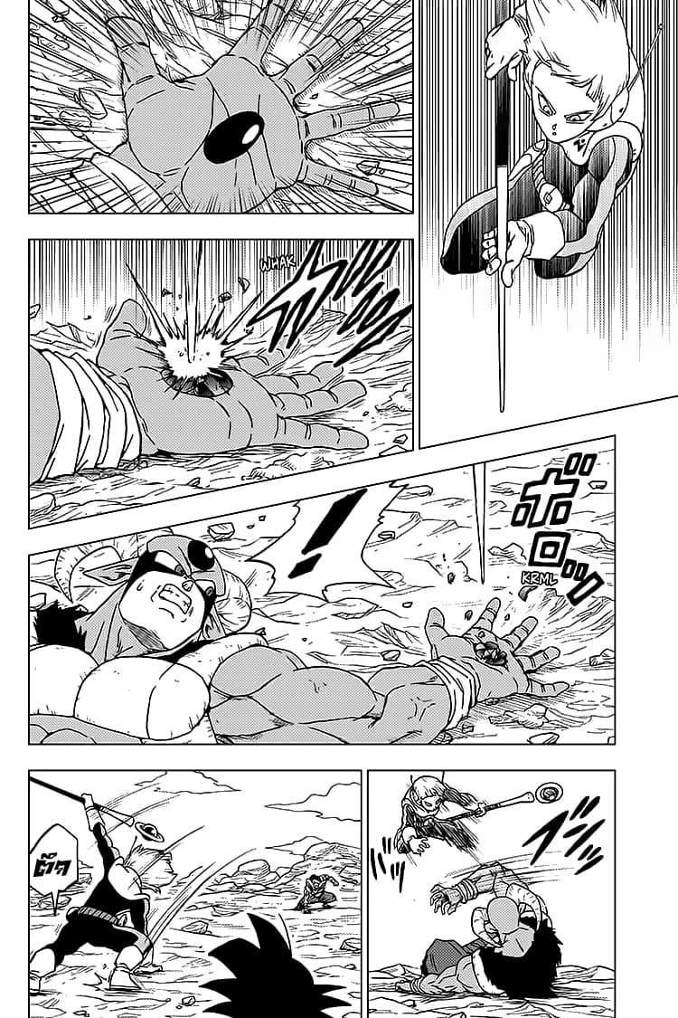Dragon Ball Super 63-การตัดสินใจของเมรุส