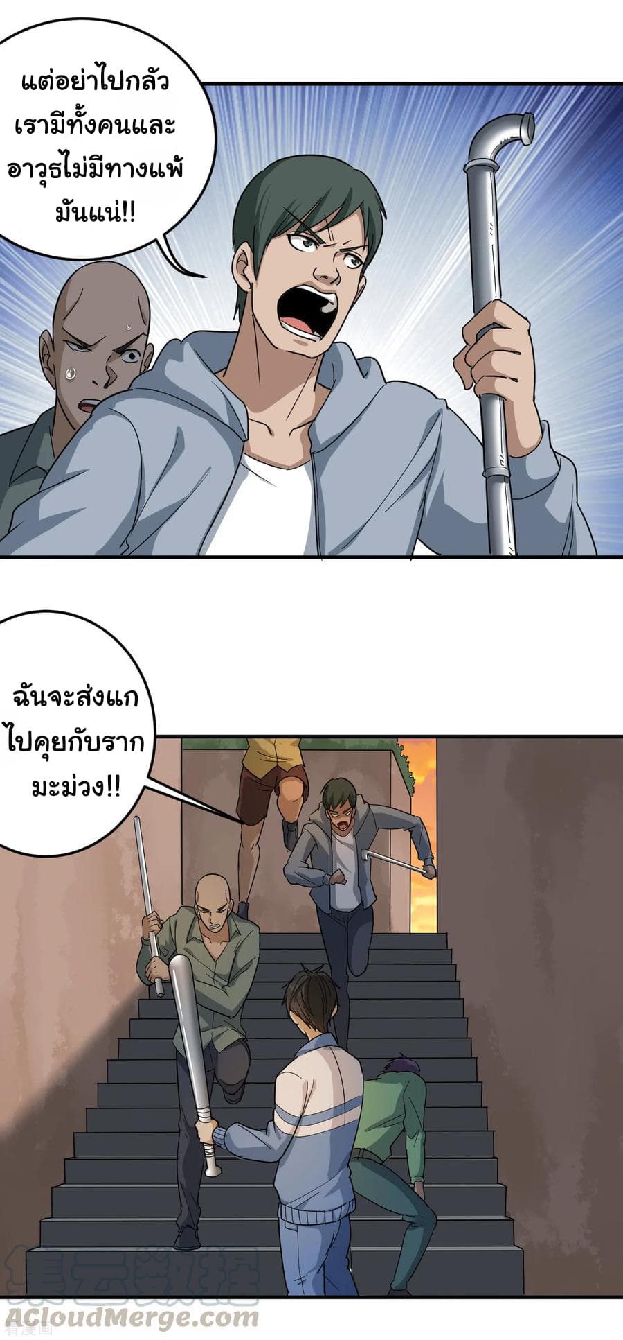 School Flower Master ระบบเรียนพาเซียนเรื่องรัก 23-23