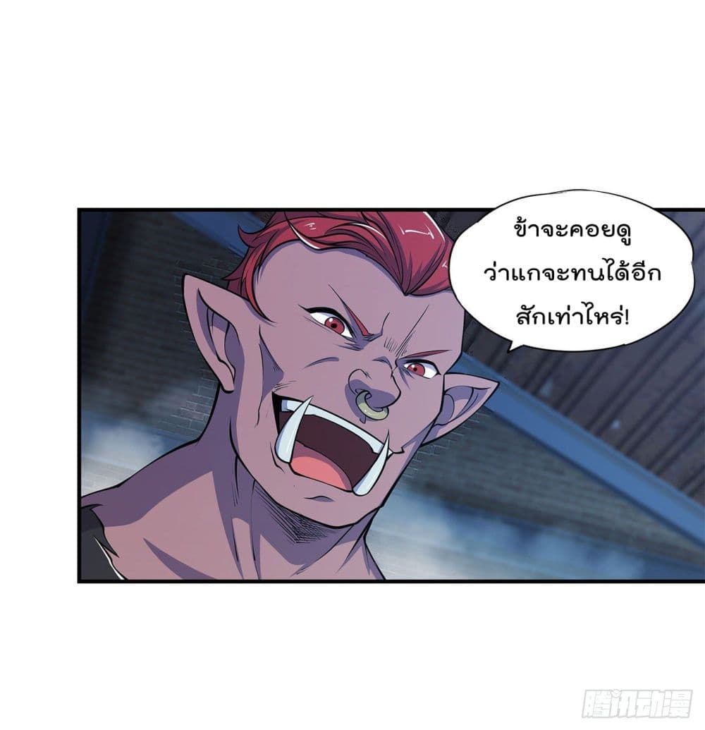 The Strongest Knight Become To Lolicon Vampire ผมคืออัศวินผู้แข็งแกร่งที่ถูกสาปให้กลายเป็นแวมไพร์โลลิ 31-31