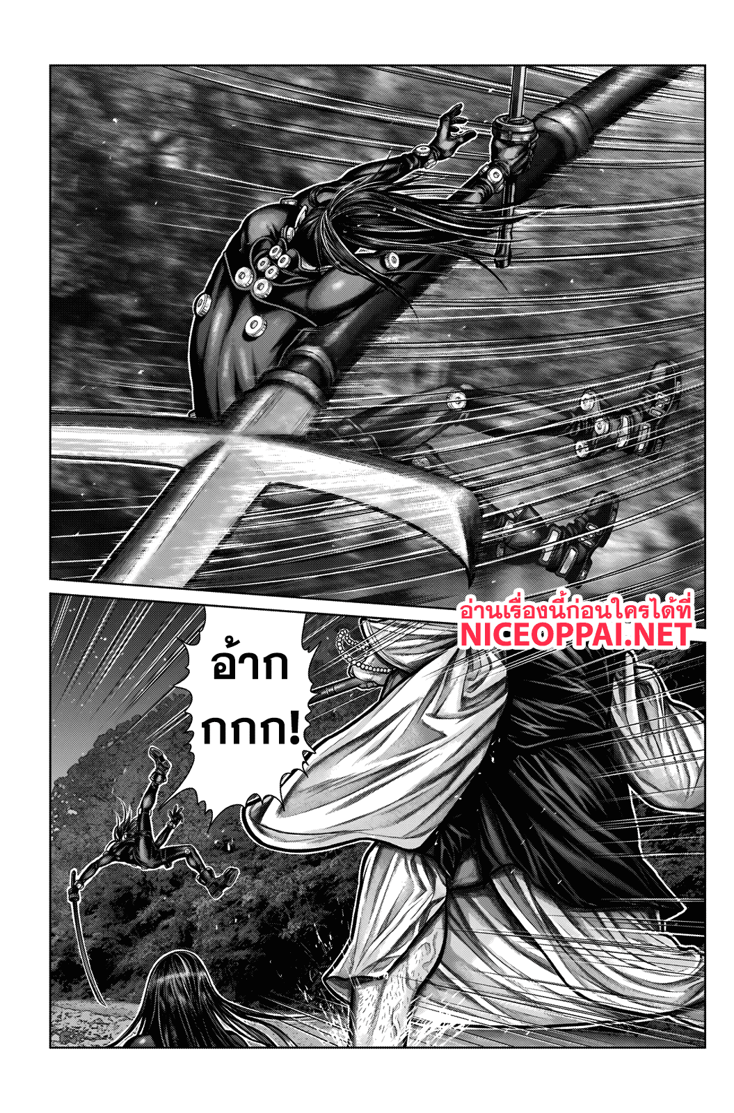 Gantz:E 9-สูงใหญ่ดั่งภูเขา